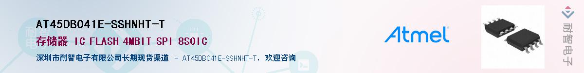 AT45DB041E-SSHNHT-T������-�������
