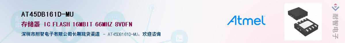 AT45DB161D-MU������-�������