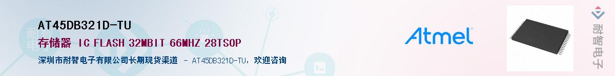 AT45DB321D-TU������-�������