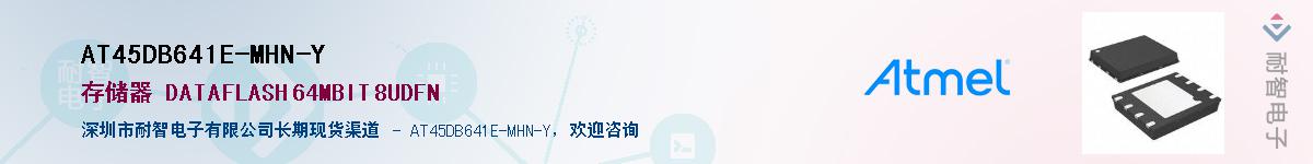 AT45DB641E-MHN-Y����(y��ng)��-�������