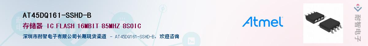 AT45DQ161-SSHD-B������-�������