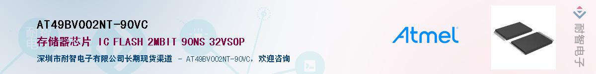 AT49BV002NT-90VC������-�������