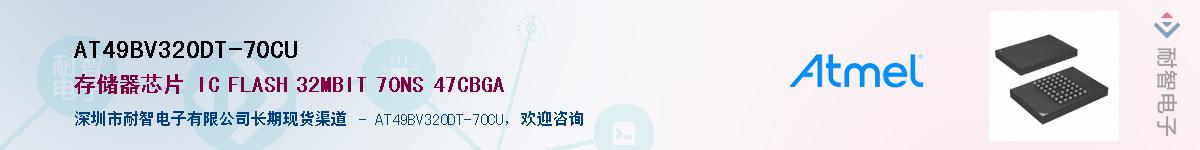 AT49BV320DT-70CU������-�������