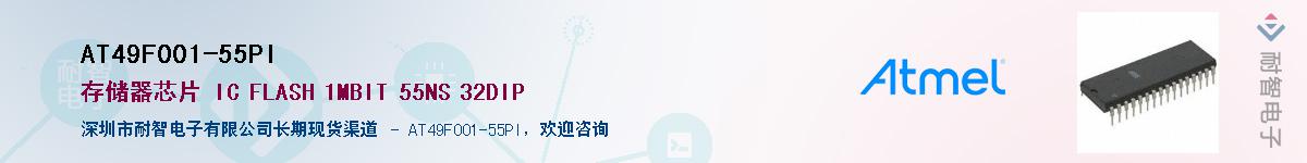 AT49F001-55PI����(y��ng)��-�������
