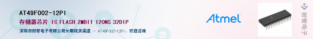 AT49F002-12PI������-�������