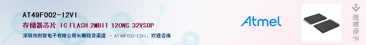 AT49F002-12VI������-�������