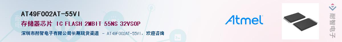 AT49F002AT-55VI������-�������