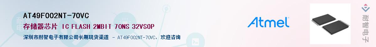 AT49F002NT-70VC������-�������