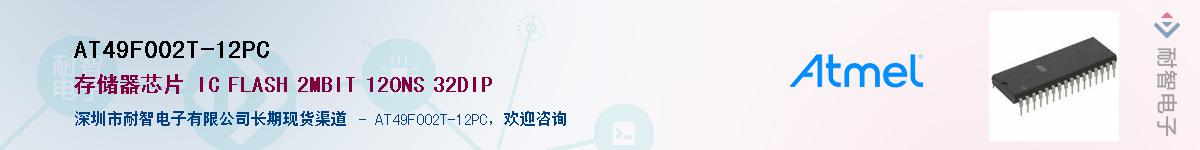 AT49F002T-12PC������-�������