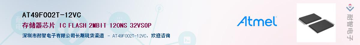 AT49F002T-12VC������-�������
