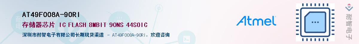 AT49F008A-90RI������-�������