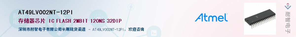 AT49LV002NT-12PI������-�������