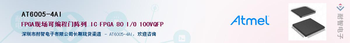 AT6005-4AI������-�������