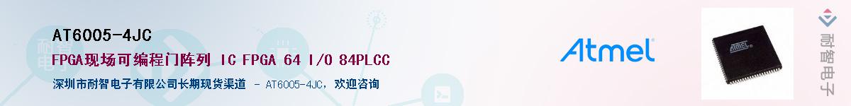 AT6005-4JC������-�������