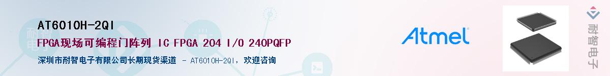 AT6010H-2QI������-�������