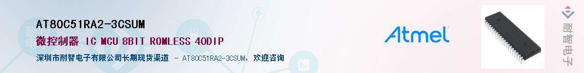 AT80C51RA2-3CSUM������-�������
