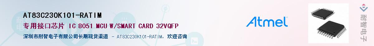 AT83C23OK101-RATIM������-�������