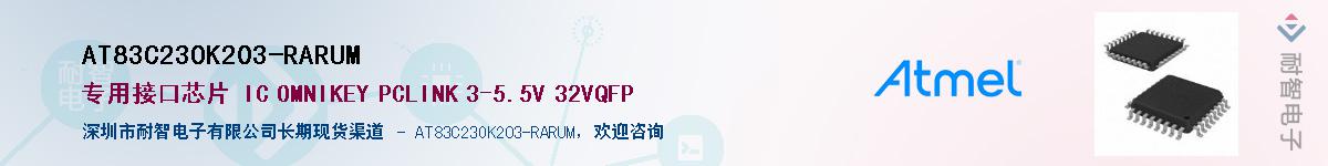 AT83C23OK203-RARUM������-�������