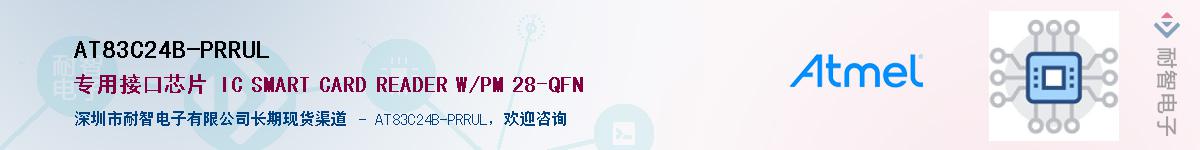 AT83C24B-PRRUL������-�������