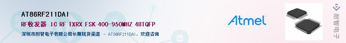 AT86RF211DAI����(y��ng)��-�������