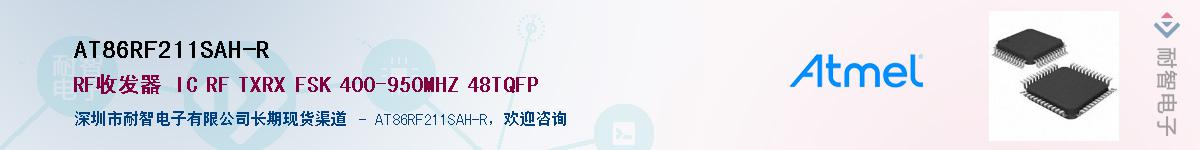 AT86RF211SAH-R������-�������