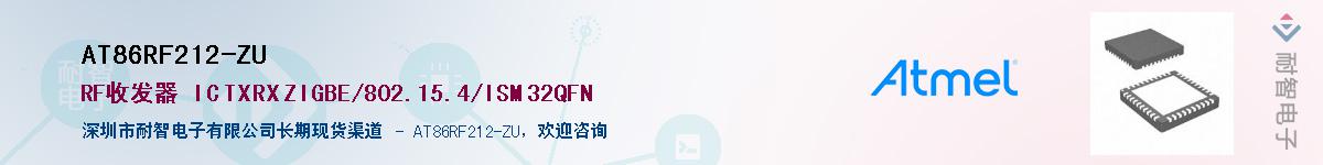 AT86RF212-ZU����(y��ng)��-�������