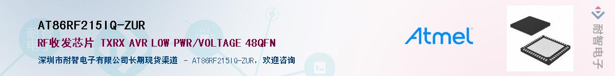 AT86RF215IQ-ZUR������-�������