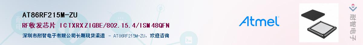 AT86RF215M-ZU������-�������