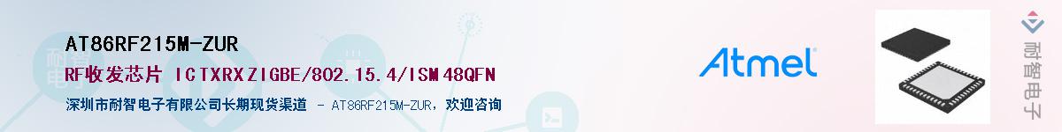 AT86RF215M-ZUR����(y��ng)��-�������