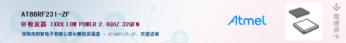 AT86RF231-ZF������-�������
