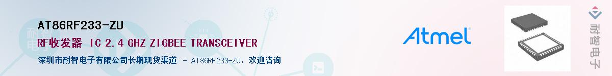 AT86RF233-ZU����(y��ng)��-�������