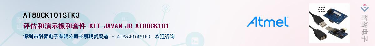 AT88CK101STK3������-�������