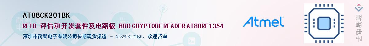 AT88CK201BK����(y��ng)��-�������