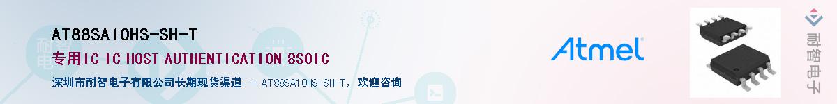 AT88SA10HS-SH-T������-�������