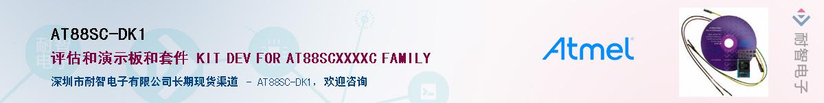 AT88SC-DK1����(y��ng)��-�������