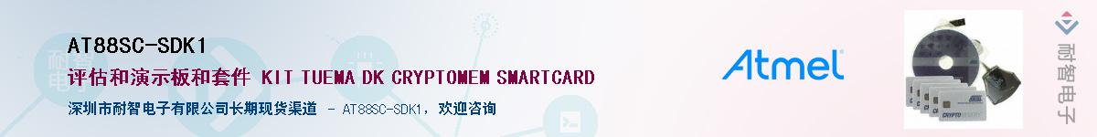 AT88SC-SDK1������-�������