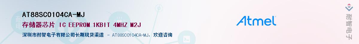 AT88SC0104CA-MJ������-�������