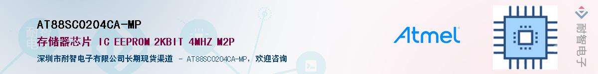 AT88SC0204CA-MP������-�������