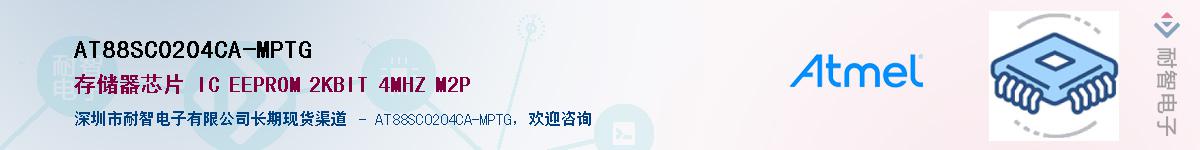 AT88SC0204CA-MPTG������-�������