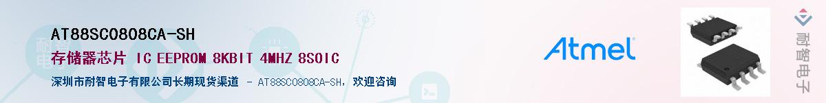 AT88SC0808CA-SH����(y��ng)��-�������