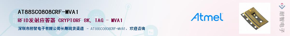 AT88SC0808CRF-MVA1����(y��ng)��-�������