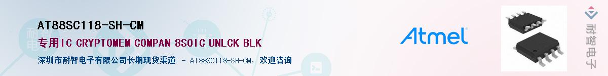 AT88SC118-SH-CM������-�������