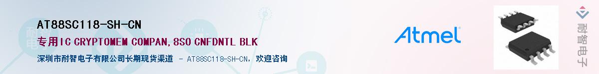 AT88SC118-SH-CN������-�������
