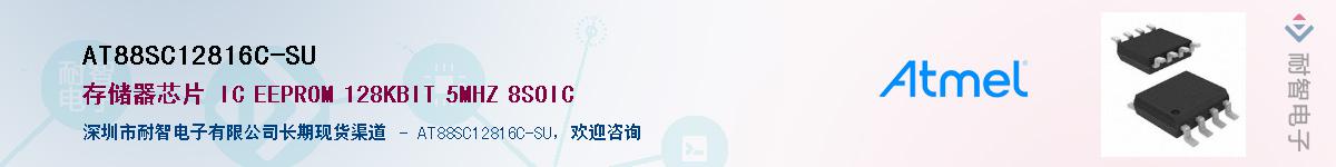 AT88SC12816C-SU����(y��ng)��-�������
