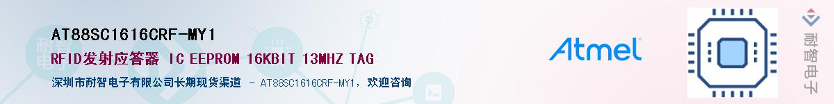 AT88SC1616CRF-MY1������-�������