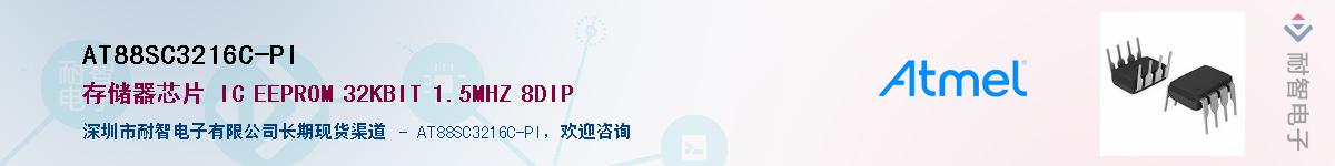 AT88SC3216C-PI������-�������