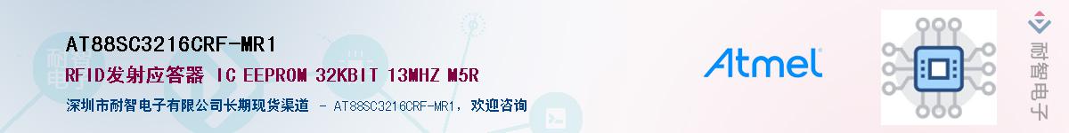 AT88SC3216CRF-MR1������-�������