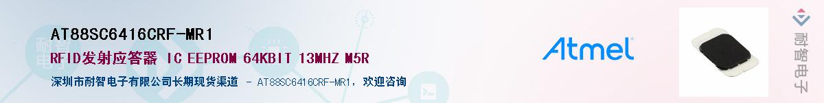 AT88SC6416CRF-MR1������-�������