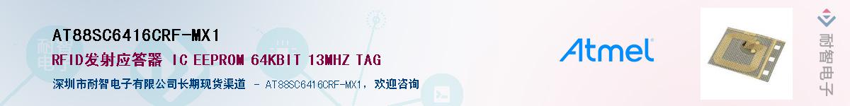 AT88SC6416CRF-MX1������-�������