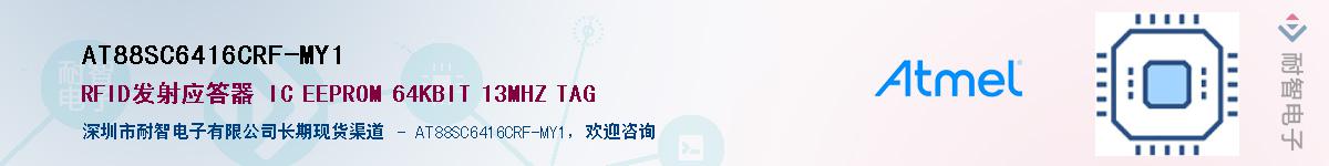 AT88SC6416CRF-MY1����(y��ng)��-�������